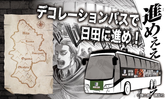 Bus tour Image 01