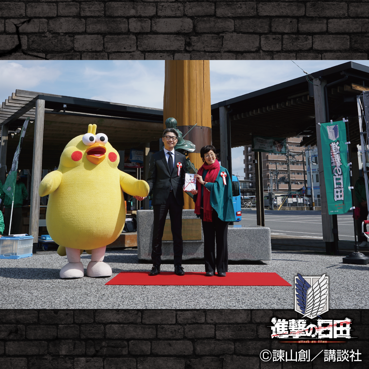 メインイメージ