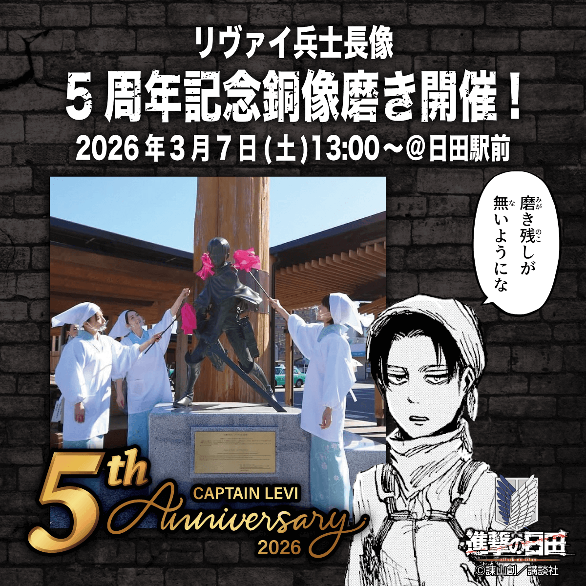 メインイメージ