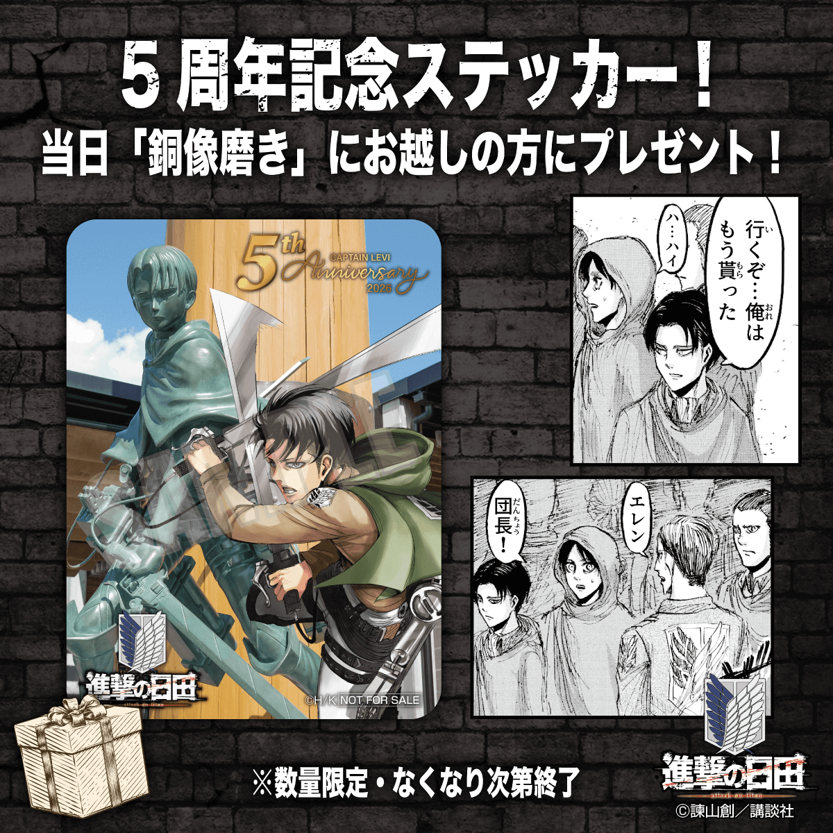 メインイメージ