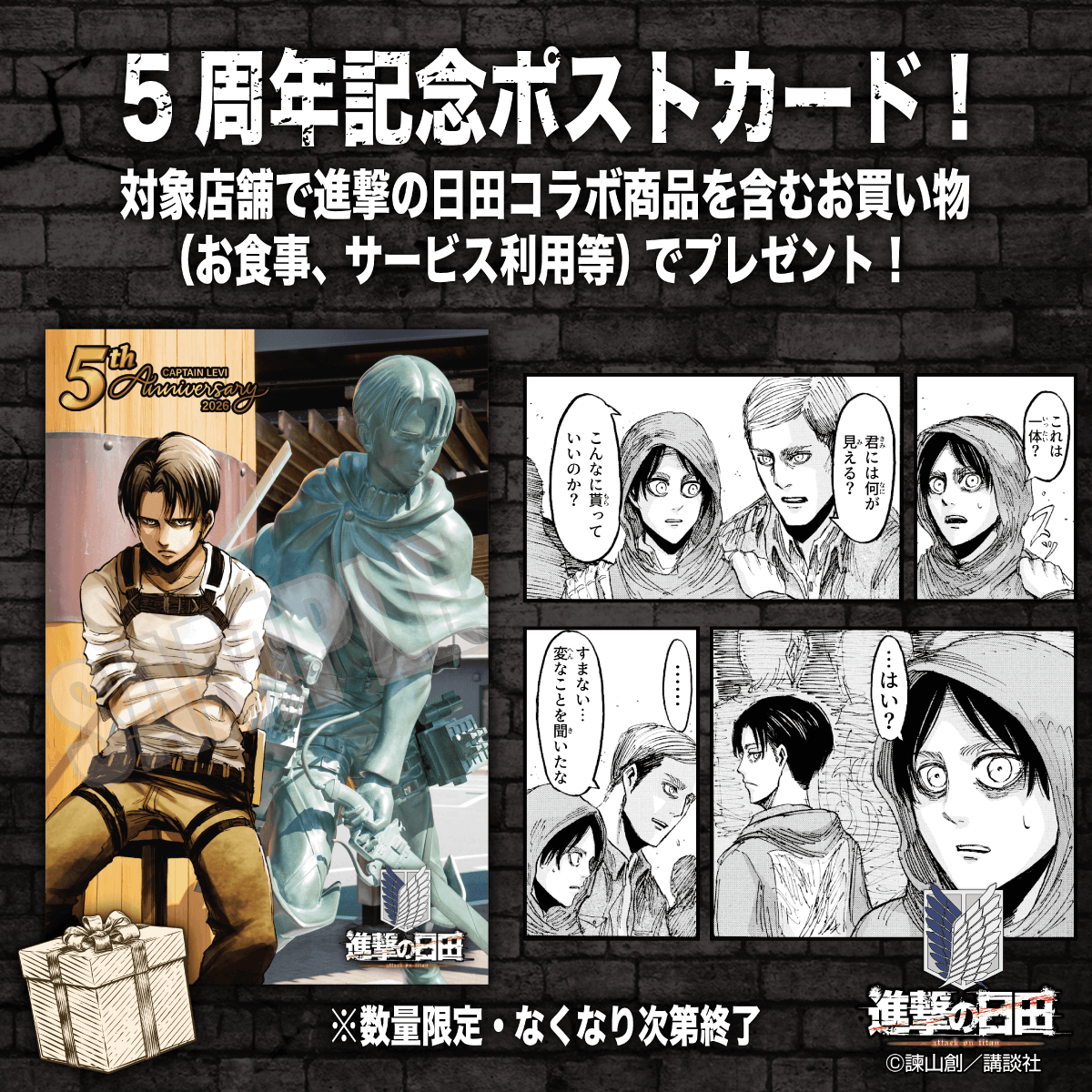 メインイメージ