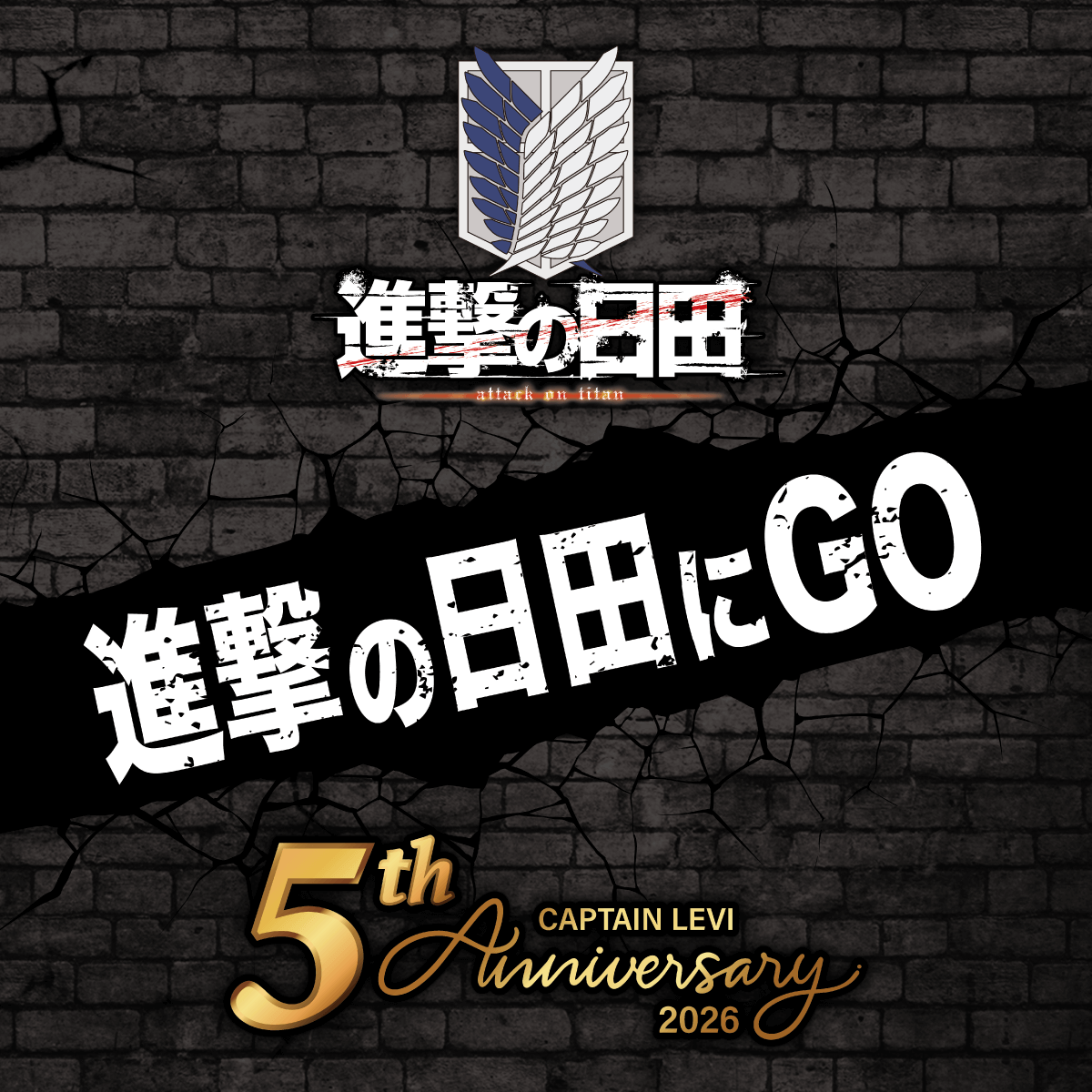 メインイメージ